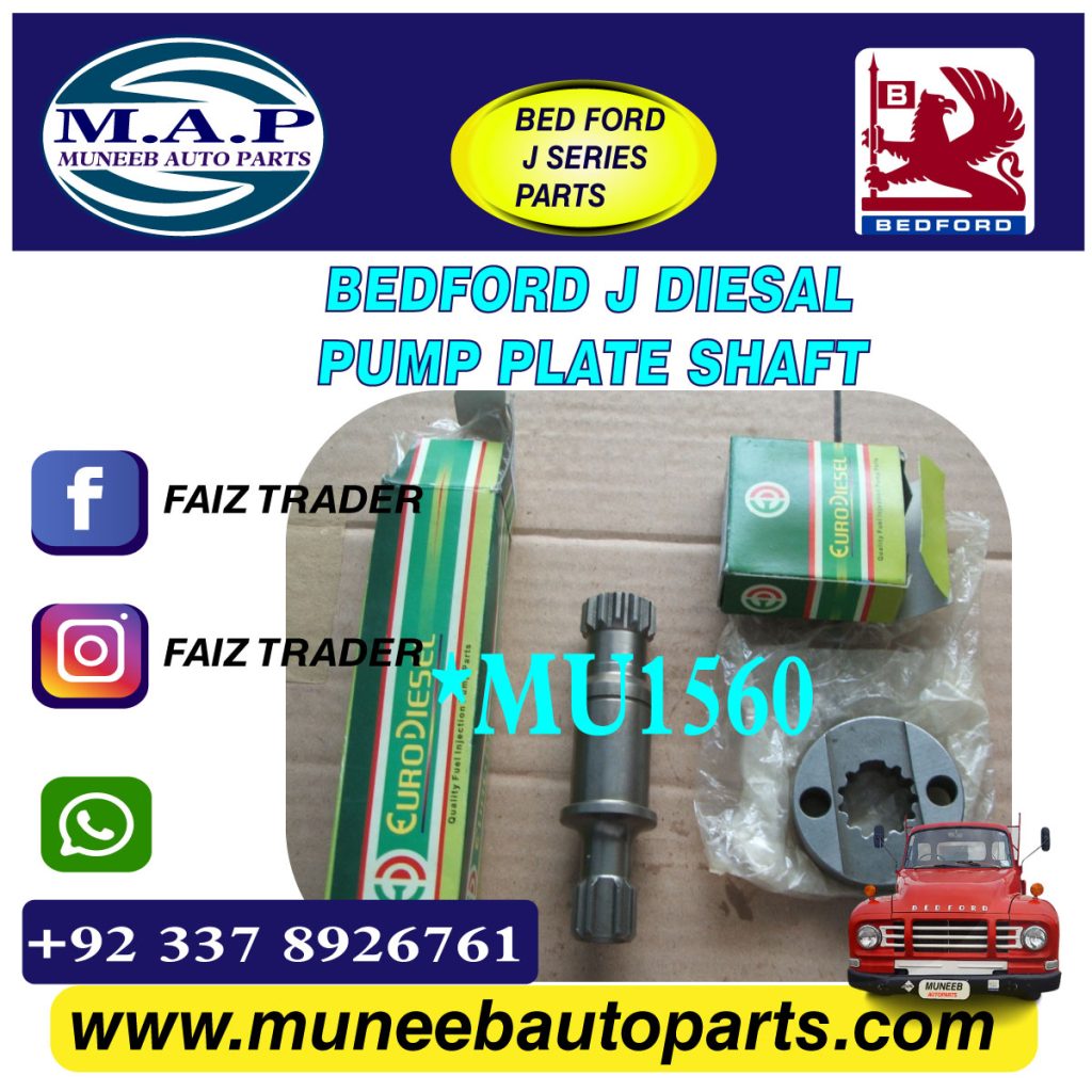 bedford t/j diesel pump shaft plate 